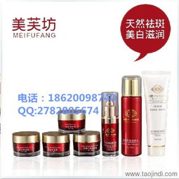 法國美芙坊廠家直銷化妝品六件套 美白抗皺套裝價格、廠家與圖片詳解