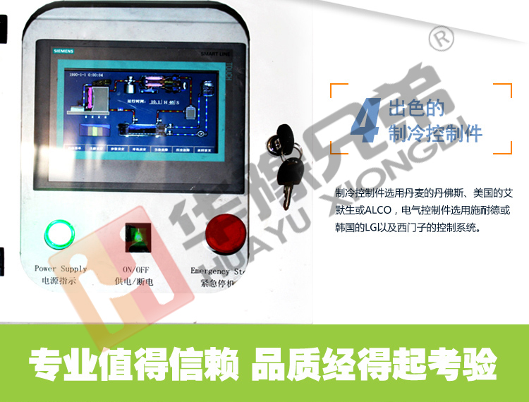 河南制冰機 助力超市冷鮮與婚慶禮儀光鮮的新利器